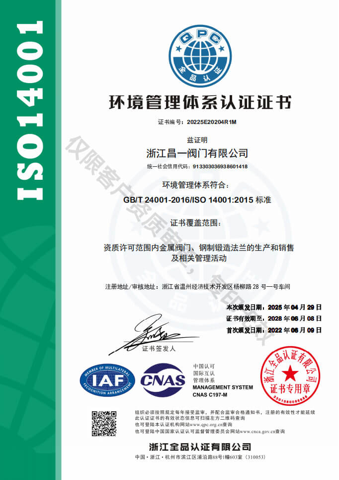 ISO14001 ISO14001